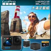 GoPro HERO12 Black 大滿足套組 (HERO12單機+Enduro雙座充+雙電池+128G記憶卡) 正成公司貨