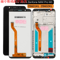 💕現貨💕適用於華碩Asus ZenFone Max Pro (M1) ZB601KL ZB602KL螢幕總成