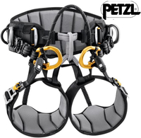 Petzl SEQUOIA SRT 攀樹吊帶/攀樹座帶 C069BA