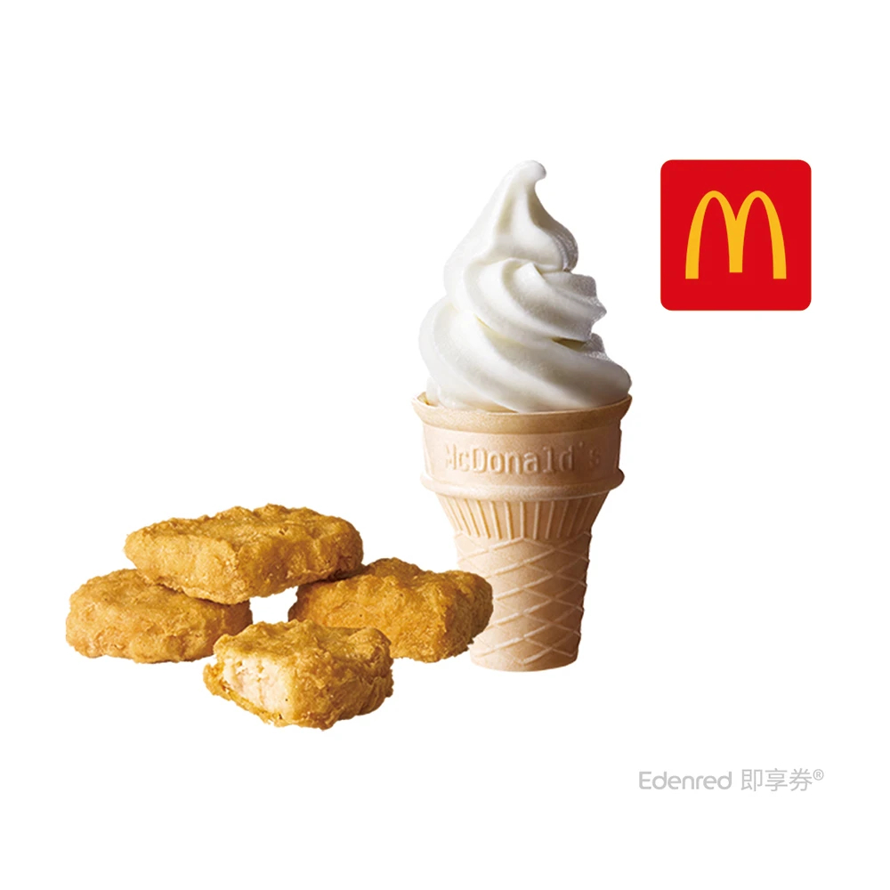 麥當勞冰淇淋的價格推薦- 2026年1月| 比價比個夠BigGo