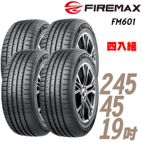 【FIREMAX 福麥斯】FM601 降噪耐磨輪胎_四入組_245/45/19 102W(車麗屋)(FM601)