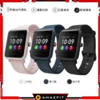 【Amazfit 華米】米動手錶青春版 Bip S Lite 智能運動心率智慧手錶(台灣原廠公司貨)