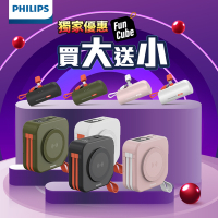 PHILIPS 飛利浦(買大送小)10000mAh多功能十合一螢幕顯示行動電源+PHILIPS 口袋行動電源 DLP4347C+DLP2550