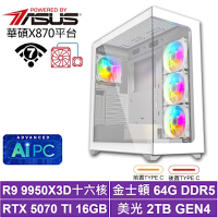 華碩X870平台[樹寧芙L8ED]R9 9950X3D/RTX 5070 TI/64G/2TB_SSD