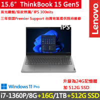 【ThinkPad 聯想】15吋i7商務特仕筆電(ThinkBook 15 Gen5/i7-1360P/8G+16G/1TB+512G SSD/FHD/W11P/三年保)