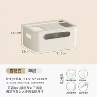 內地直送 - 家用wifi插座電視機頂盒置物架無線放置電線整理路由器收納盒