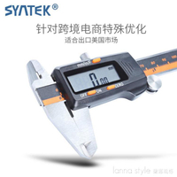 syntek不銹鋼數顯游標卡尺帶分數顯示數顯卡尺電子卡尺0-150mm 全館免運