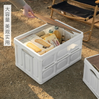 收納箱 立恒 野營整理箱家用木蓋儲物箱車載后備箱置戶外營收納箱