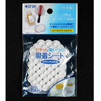 BO雜貨【SV8329】日本製 兩面吸盤 貼物器 浴室肥皂貼 超強吸力 手機貼 超強魔力 強力雙面貼物器