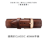 Daniel Wellington DW 錶帶 Classic St Mawes 20mm棕色真皮錶帶-玫瑰金 DW00200006
