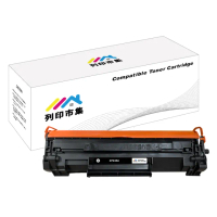 【列印市集】HP CF248A / 48A / 248A / HP48A 相容 副廠碳粉匣(適用機型 M15w / M28w)