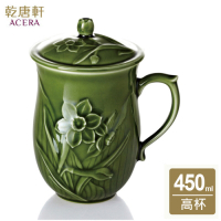 乾唐軒活瓷 水仙高杯-綠釉450ml