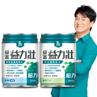 【益富】任選-益力壯給力原味無糖/香草 優蛋白高鈣配方 250ml*24入(成人營養品、兩顆蛋優蛋白、周華健代言)