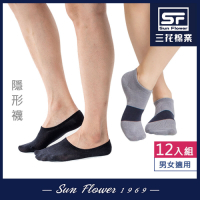 Sun Flower三花 粗條紋/超低隱形襪.襪子(12雙組)
