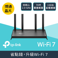 TP-Link  Archer BE230 Wi-Fi 7 BE3600 雙頻 2.5 Gigabit 無線網路路由器(WiFi 7分享器/VPN)