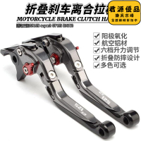 適用gr125 super2 gt125 dx150改裝短款手柄剎車離合拉杆手把