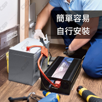 ES-1200- 1200W電源轉換器+ UXC100S-100A-儲能機【CSP】inverter 電源轉換  直流轉交流 露營 戶外 行動餐車 台灣製造