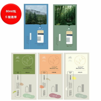 【去味大師】擴香瓶-茉莉白茶/麝香綠茶/玫瑰烏龍/雲霧阿里山/雨後杉林溪 (80ml/瓶)