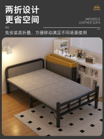 折疊床單人家用簡易床加床1.2米加固午休小床成人辦公室硬板鐵床