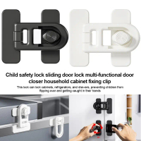 Child Safety Lock Multifunctional Sliding Door Lock Household Cupboard Door Closer Fixed Buckle