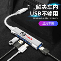 Penyambung USB Pemanjang Kereta, untuk Toyota, Sesuai untuk Fenglanda, Camry, RAV4, Rongfang, Carol,