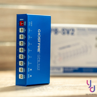 Ghost Fire GP8-SV2 八路 可並聯 串接擴充 USB 充電孔 電源供應器 電供 效果器 電源 獨立電供