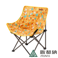 【ATUNAS 歐都納】舒適折疊高腳QQ椅A1CDDD01陽光橘/露營野餐椅