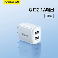 倍思USB充電器 三插頭快充 適用蘋果華為小米手機 香港行貨- 白色【雙USB口10.5W快充】 均碼