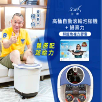 日虎自動滾輪泡腳機的價格推薦 2021年12月 比價比個夠biggo