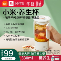 小米養生壺燉煮小型1人玻璃養生杯家用燕窩多功能一人迷你煮茶器