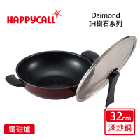 【韓國HAPPYCALL】鑽石IH不沾鍋雙耳深炒鍋組-32cm(電磁爐適用)