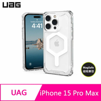 UAG iPhone 15 Pro Max MagSafe 磁吸式 耐衝擊保護殼-極透明【APP下單4%點數回饋】