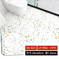(60*60cm/片*6片)自粘地板貼 防滑防水地墊地板 牆貼(SG-825) 