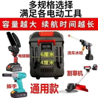 電池 鋰電池牧田鋰電池原裝30節21v電鋸電扳手角磨機割草機型通用電池V可充電