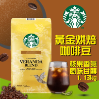 星巴克STARBUCKS 黃金烘焙綜合咖啡豆(1.13公斤)