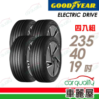 GOODYEAR 固特異 輪胎 固特異 ECD-2354019吋_四入組_235/40/19_Tesla-Model 3適用(車麗屋)