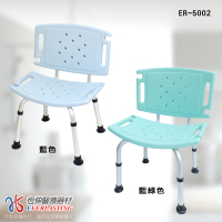 恆伸醫療器材 ER-5002 靠背可拆式洗澡椅 防滑設計衛浴設備 老人孕婦淋浴(蓮蓬孔設計)