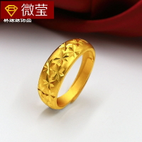 新款999沙金戒指男女新款滿天星舒適無凹槽設計越南鍍黃金首飾