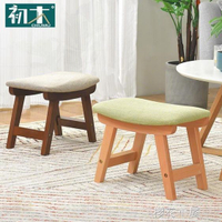 椅子初木實木小客廳創意小板凳家用成人穿鞋凳沙發換鞋凳布藝矮凳QM 【麥田印象】