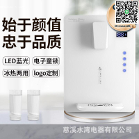 【全球優品滙】管線機 即熱 速熱管線機冰熱管線飲水機3秒速熱機新款