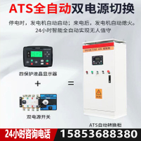 柴油發電機組30 50 100 KW 200 500 600千瓦大型靜音發電機組380V