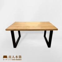 直人木業-BRIANNA 153cm梣木餐桌(原木色)