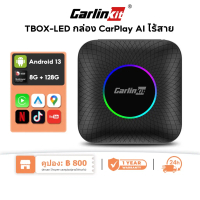 แนะนำ Carlinkit Tbox Led มัลติมีเดียวิดีโอ Android13 AI Box Wireless CarPlay & Android Auto