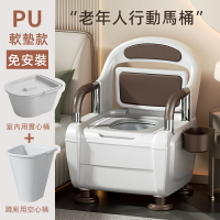 行動馬桶 便盆椅 可掀蓋馬桶椅 坐便器 人起夜尿桶 移動廁所 坐便椅 移動馬桶