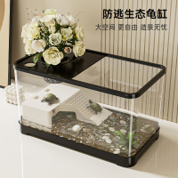 免運 可開發票 烏龜飼養缸生態造景家用帶蓋小型別墅曬爬臺防逃逸專用箱巴西龜缸 快速出貨