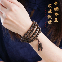 限時下殺 免運 可開立發票 台灣公司 正宗芽莊奇楠沉香手串108顆黑油九分沉水檀木棋楠手鏈佛珠男女款