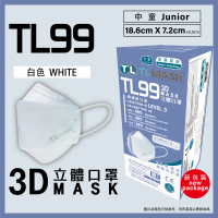 康寶牌 - 康寶牌 - TL Mask《香港製造》(中童用) TL99 白色立體口罩 30片 1 BOX