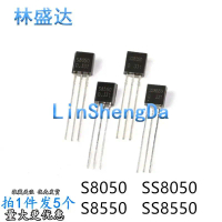 ทรานซิสเตอร์จ่ายไฟ, S8550 S8050 SS8550 SS8050, TO-92, PNP และ NPN, ผ่ารู