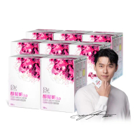 【DV 麗彤生醫】玄彬代言醇耀妍3.0濃萃飲x8盒共80包+贈洗臉機(雙醇加倍好氣色;白藜蘆醇/白皮杉醇)