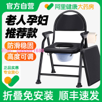 老人坐便器移動馬桶家用可折疊坐便椅病人孕婦坐便凳子老年座便器
